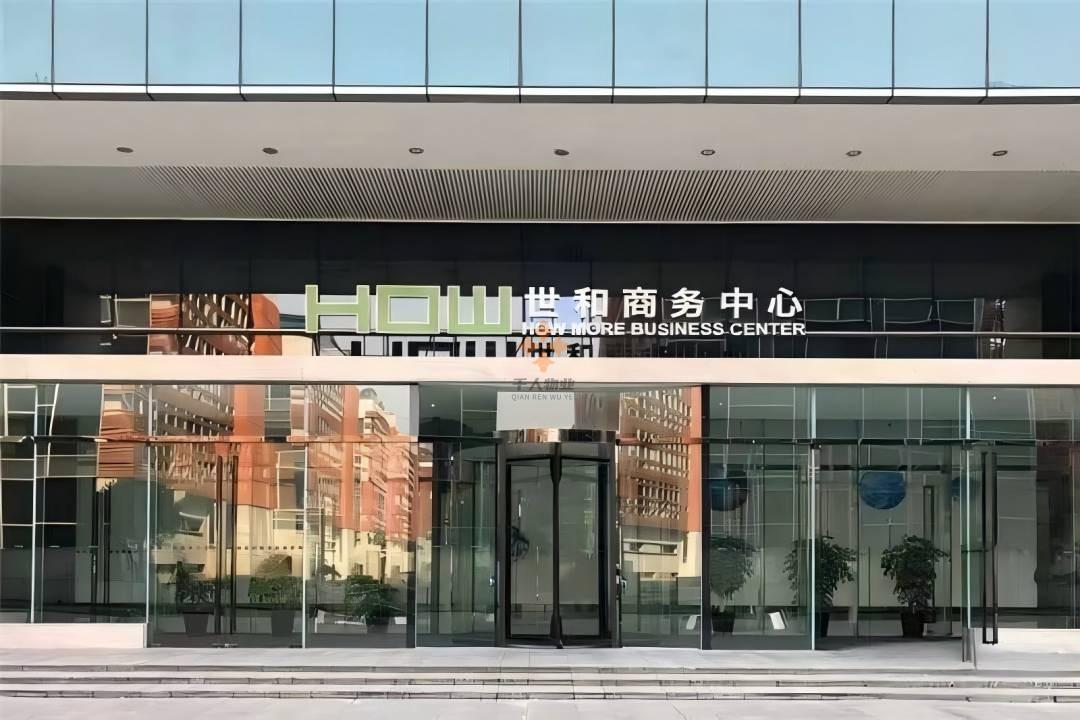 浦東 世和中心 100平米 簡裝