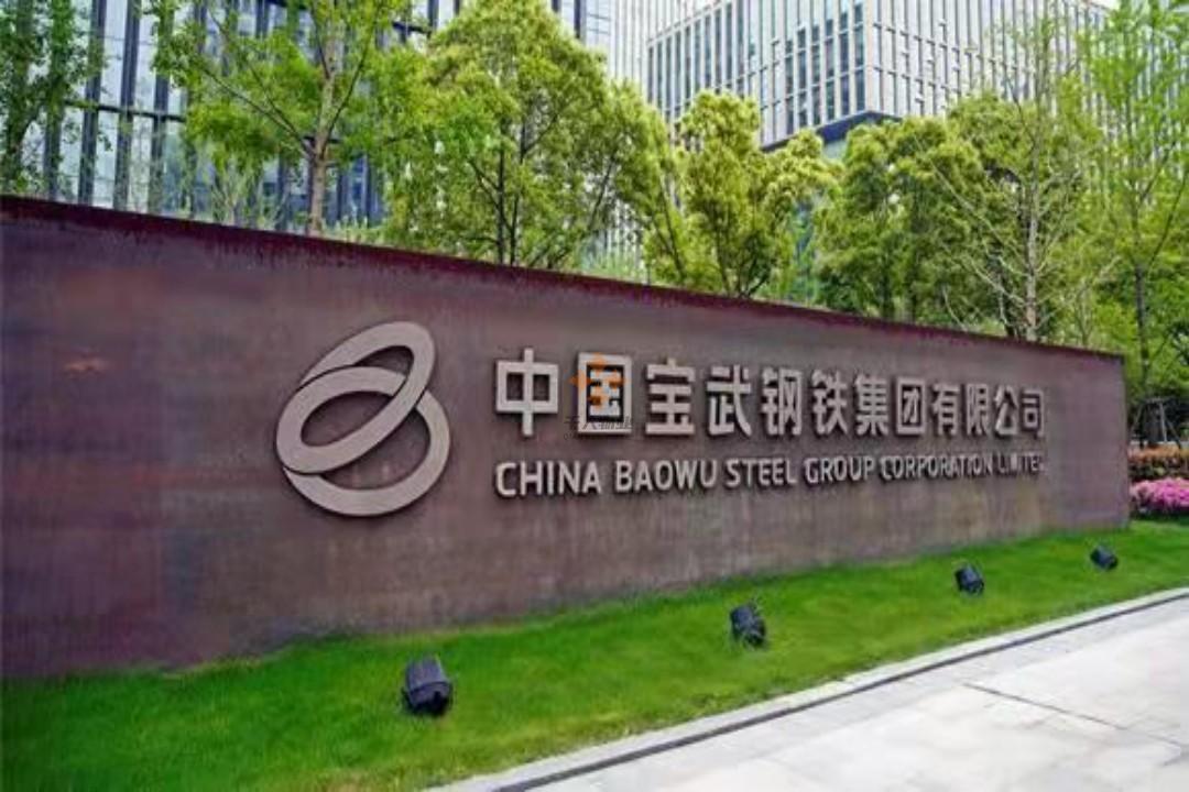 浦東 中國寶武大廈 200平米 簡(jiǎn)裝